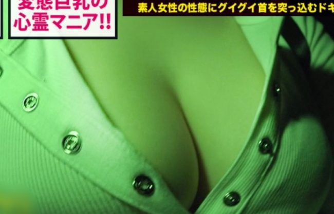 『誘惑胸チラ＼ホラースポット‥マニア』触って～乳首コリコリなの。廃墟体験が終わった美女がムラムラお膣でキスハメ~wwwwww